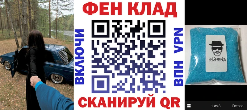 omg tor  Киселёвск  АМФЕТАМИН Розовый 