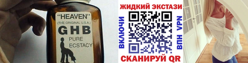 БУТИРАТ Butirat  Киселёвск 