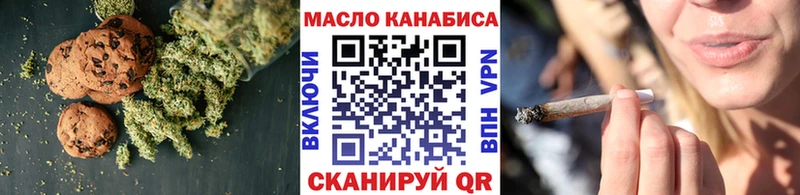 цена   Киселёвск  Еда ТГК марихуана 