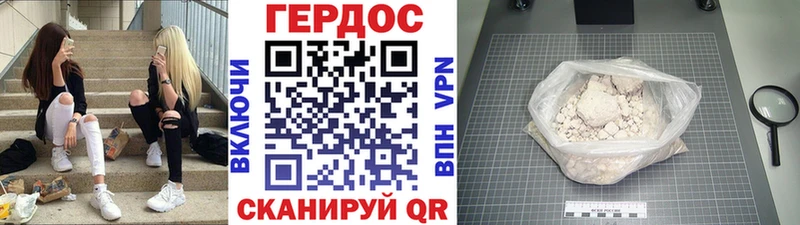 где купить   Киселёвск  omg как зайти  ГЕРОИН белый 