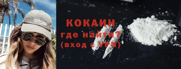 герыч Богородск