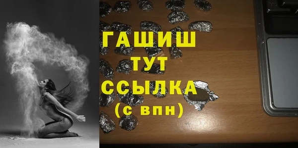 герыч Богородск
