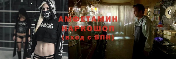 гидропоника Богородицк