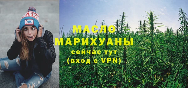 мефедрон Бородино