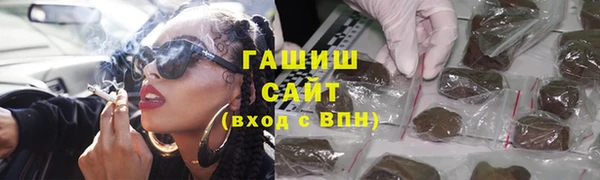 гидропоника Богородицк