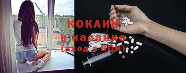 ALPHA PVP Белоозёрский