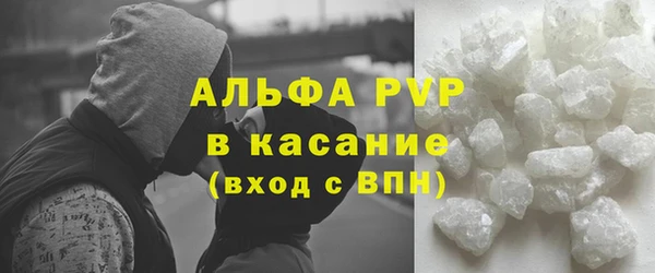 герыч Богородск