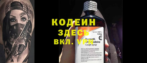 наркотики Бугульма