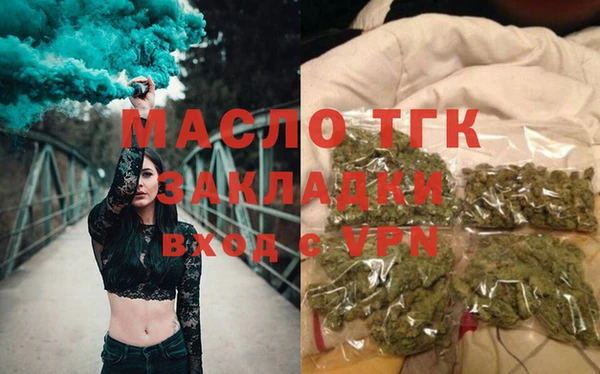 гидропоника Богородицк