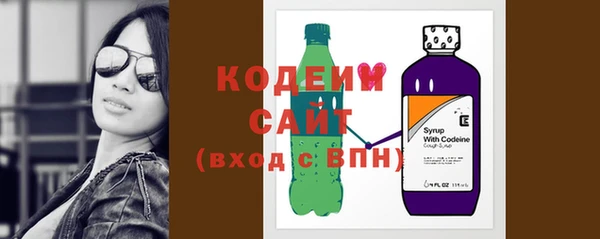 герыч Богородск