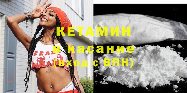 герыч Богородск