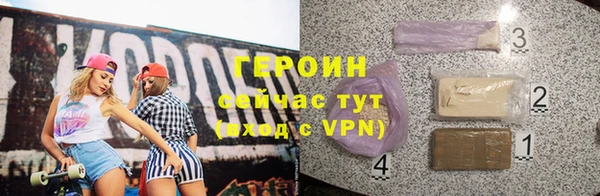 трава Бронницы