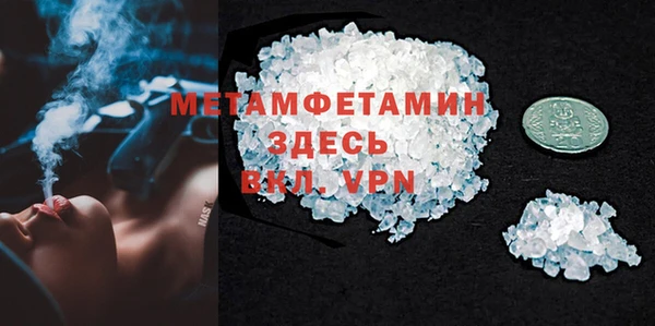 Альфа ПВП Богданович