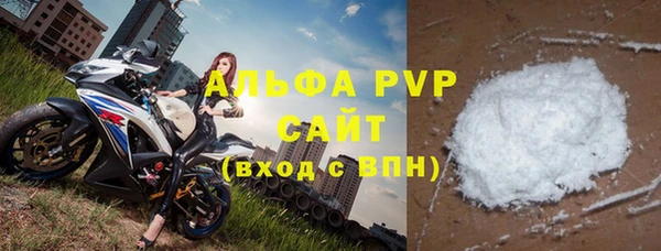 герыч Богородск