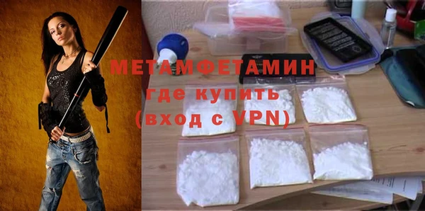 герыч Богородск