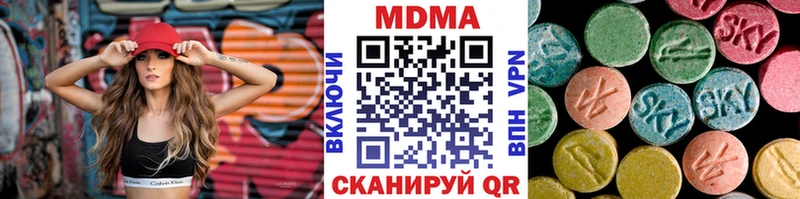 MDMA VHQ  blacksprut онион  Киселёвск  цены наркотик 