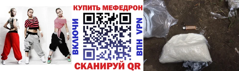 МЕГА онион  Киселёвск  Мефедрон 4 MMC 