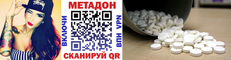 МЕТАДОН VHQ ОМГ ОМГ сайт Киселёвск хочу