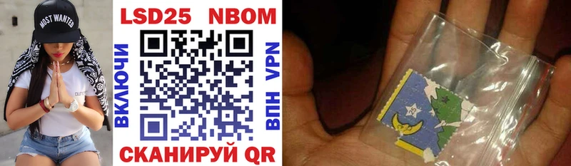 Марки NBOMe 1,5мг  дарнет шоп  Киселёвск 