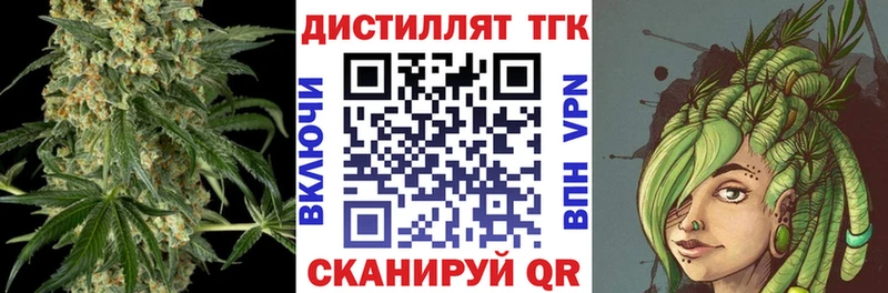 купить наркотики сайты  Киселёвск  гидра маркетплейс  Дистиллят ТГК Wax 