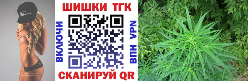 где купить наркоту  Киселёвск  Каннабис OG Kush 